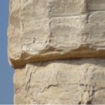 Well, actually not Tyrins, but offset column drums at Cape Sounion, Attica. Hey, also a nice place with earthquake related damage! It's hard to walk around in Greece WITHOUT coming across beautiful sites. Try the cooked Octopus in vinegar!